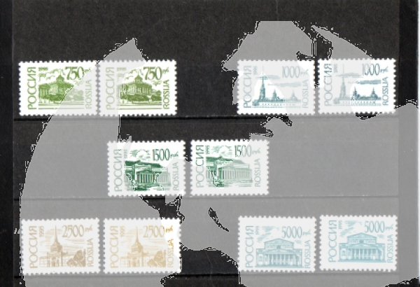 RUS 0418 / 0421 ** - 1995